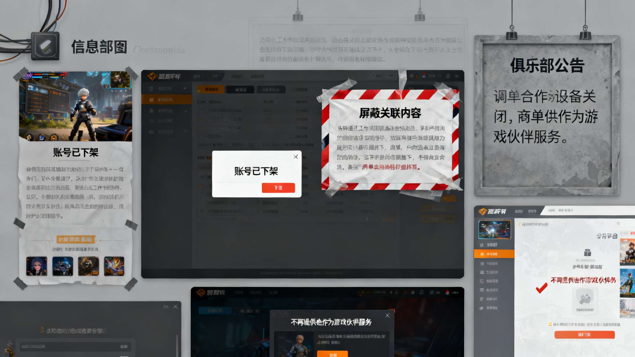 JR热议]957：奶油这个处罚得有后续啊，电竞圈封杀，陪玩店不给陪玩，支持坐牢
